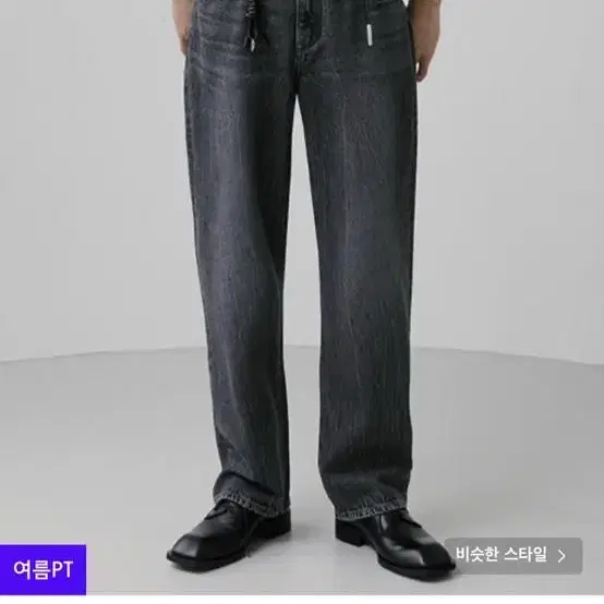 브랜디드 1881 DARK MANTIS JEANS