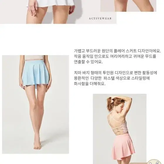 핫한 폴웨어 ) 트위티 플레어 숏츠 블루밍M