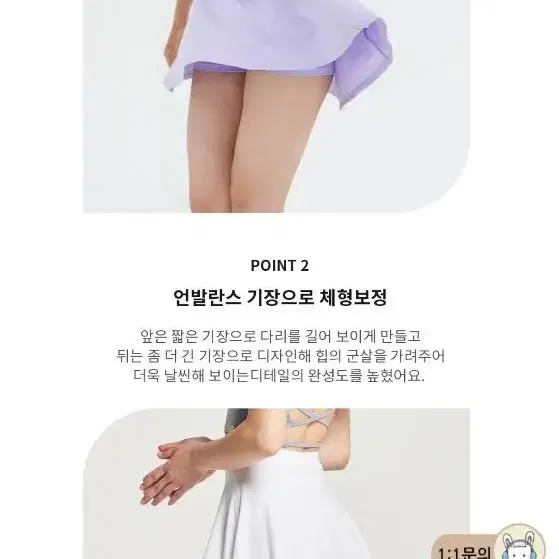 핫한 폴웨어 ) 트위티 플레어 숏츠 블루밍M