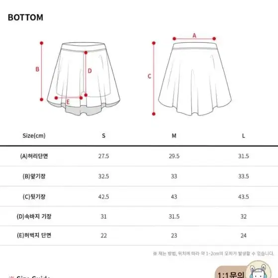 핫한 폴웨어 ) 트위티 플레어 숏츠 블루밍M