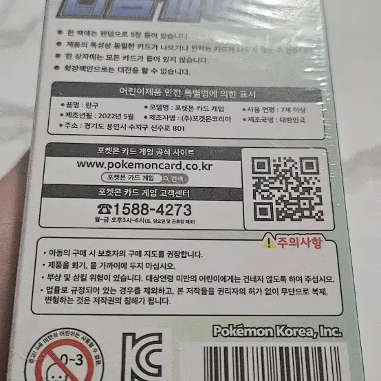 타임게이저 급처합니다