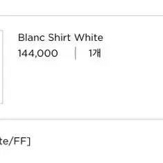 Ore Blanc shirt 화이트색상