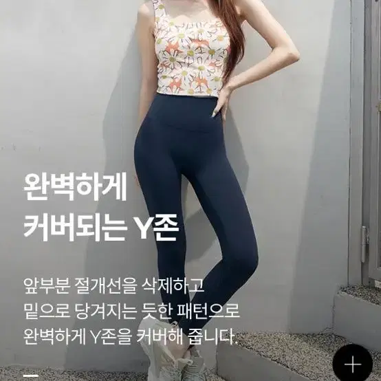 젝시믹스 레깅스 (s) 일괄판매