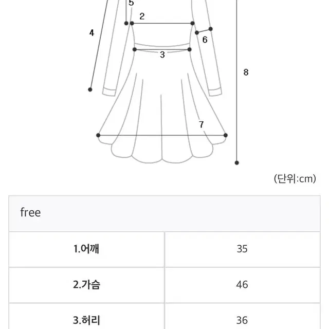 끌로네 벨트 드레스