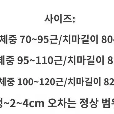 페이크 투피스 카라 반팔 등 매듭 원피스 판매 (새상품)