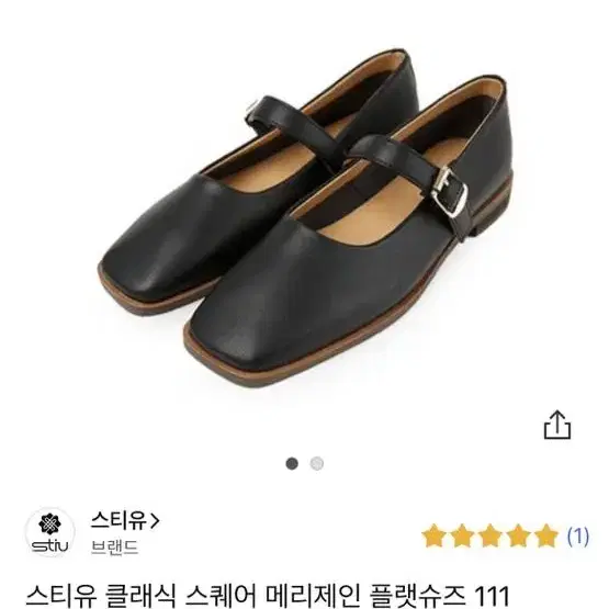 스티유 메리제인 플랫 225