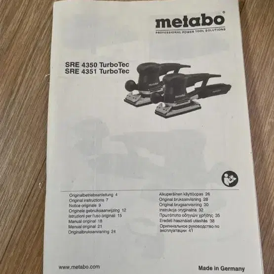 metabo 샌딩기 새상품