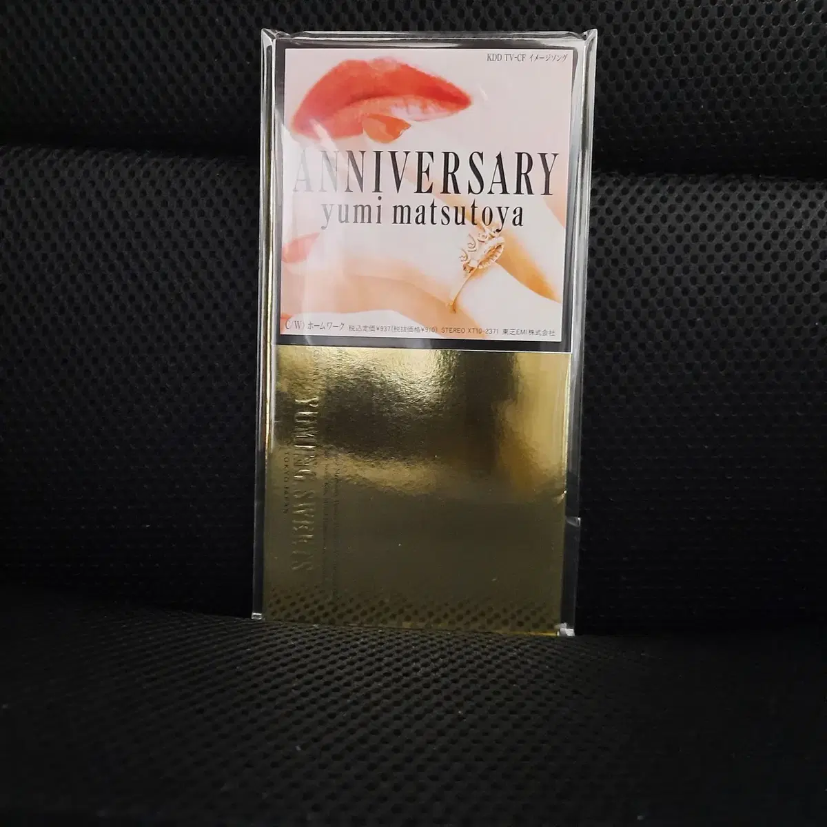 마츠토야 유미  ANNIVERSARY 8cm 싱글 CD