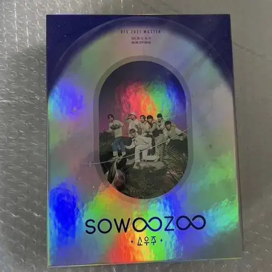 방탄 블루레이 정리 bts bluray