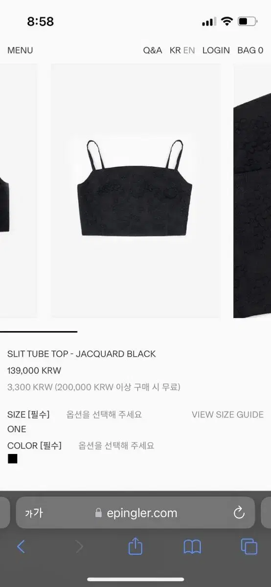 [새상품] 에핑글러 SLIT TUBE TOP (JACQUARD BLACK