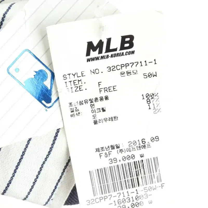 (F) MLB 엠엘비 모자 스트라이프 올드스쿨 양키즈 ACC이오