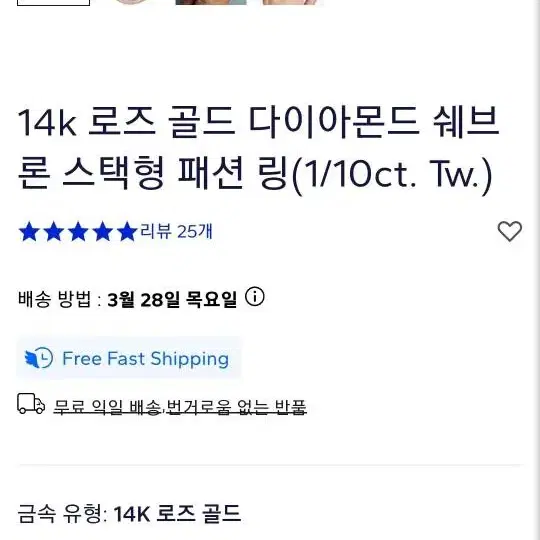 다이아반지 (14k,천연다이아)