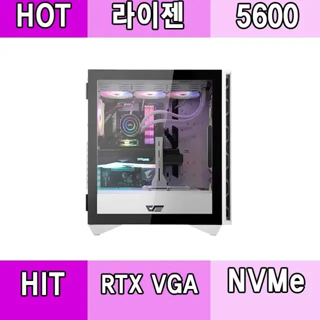 [라이젠5 5600] RTX2060~RTX4060 Ti 까지 게임용컴퓨터