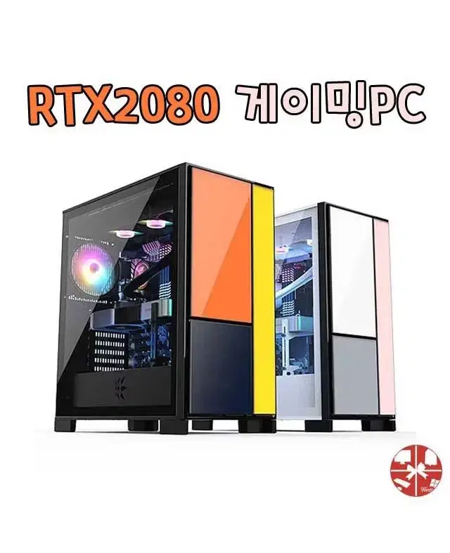 RTX3060 보다 성능좋은 RTX2080 구성 게임용컴퓨터 특가판매