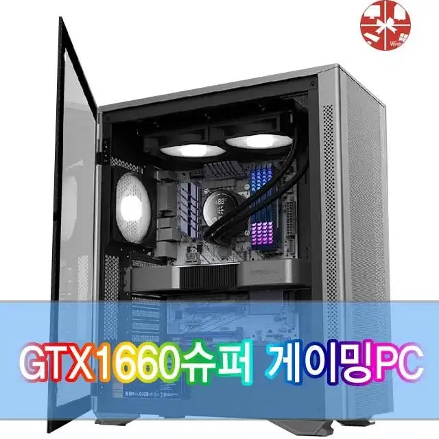 [가성비괴물] 인텔 i5 GTX1660슈퍼 모든게임 다되는 게이밍컴퓨터