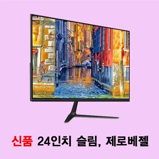 [사무용PC] 용도별 사무용PC 베스트셀러 본체, 모니터, 주변기기까지