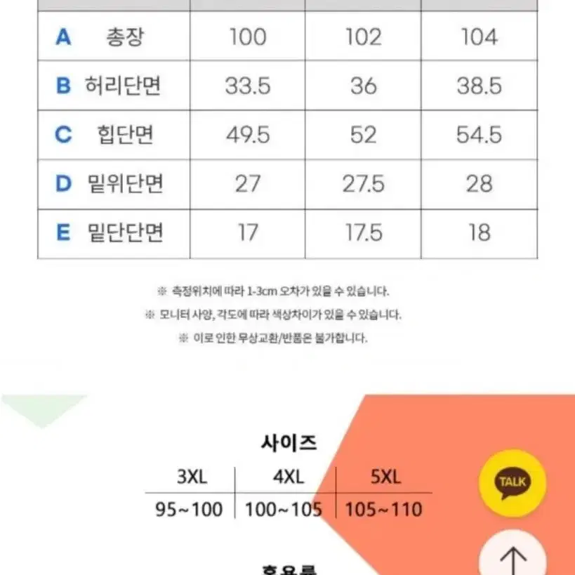 새상품)트레이닝 바지 1+1  팔아요