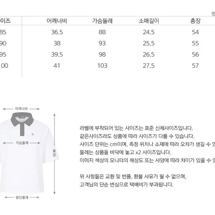 테일러메이드 여성 루즈핏 변형 카라 반팔 티셔츠 23SS(새상품)