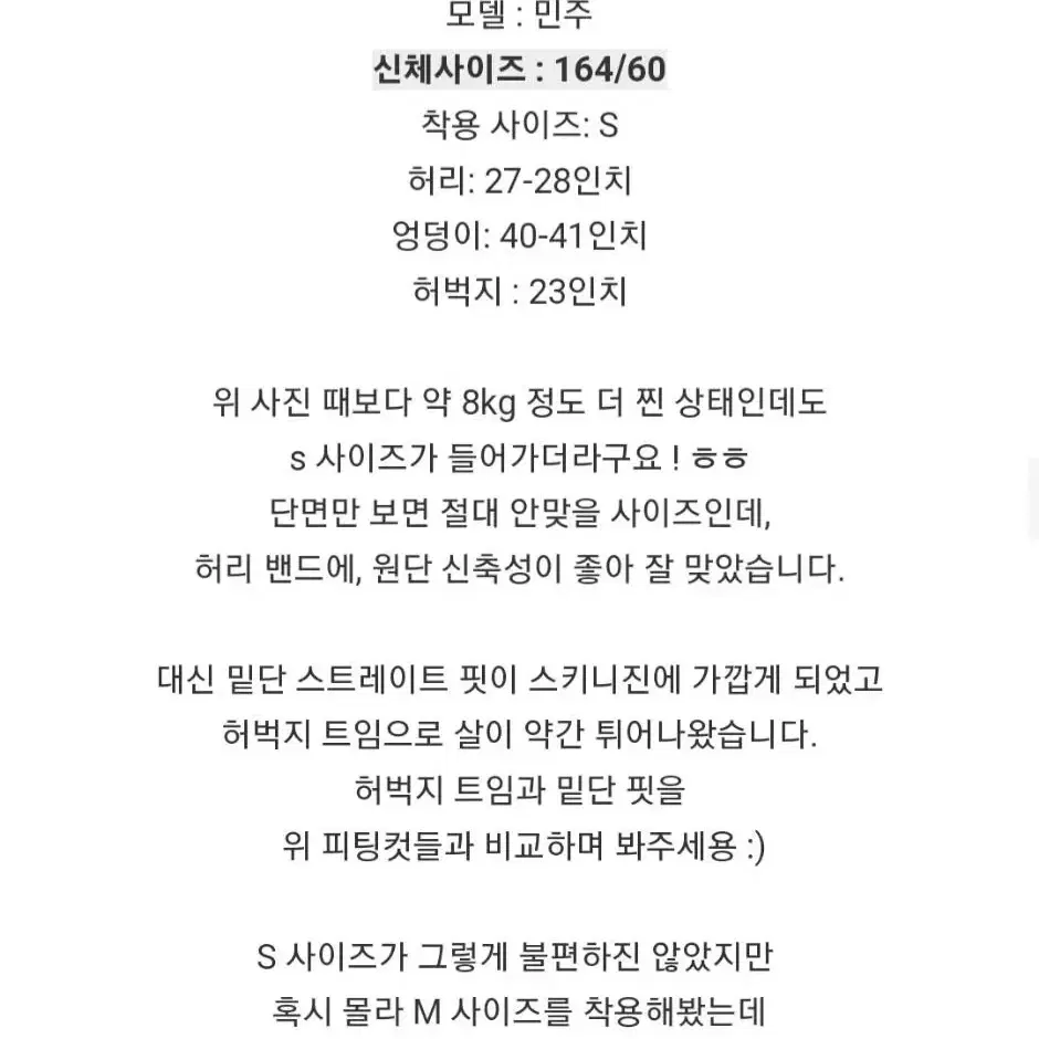 클로즈커브 컷팅 데미지 스키니진 M