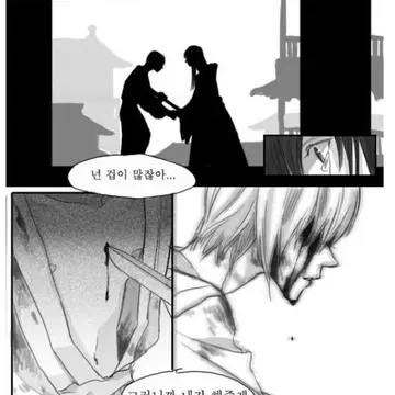 동방팬픽 백색지연인 삽니다 | 브랜드 중고거래 플랫폼, 번개장터