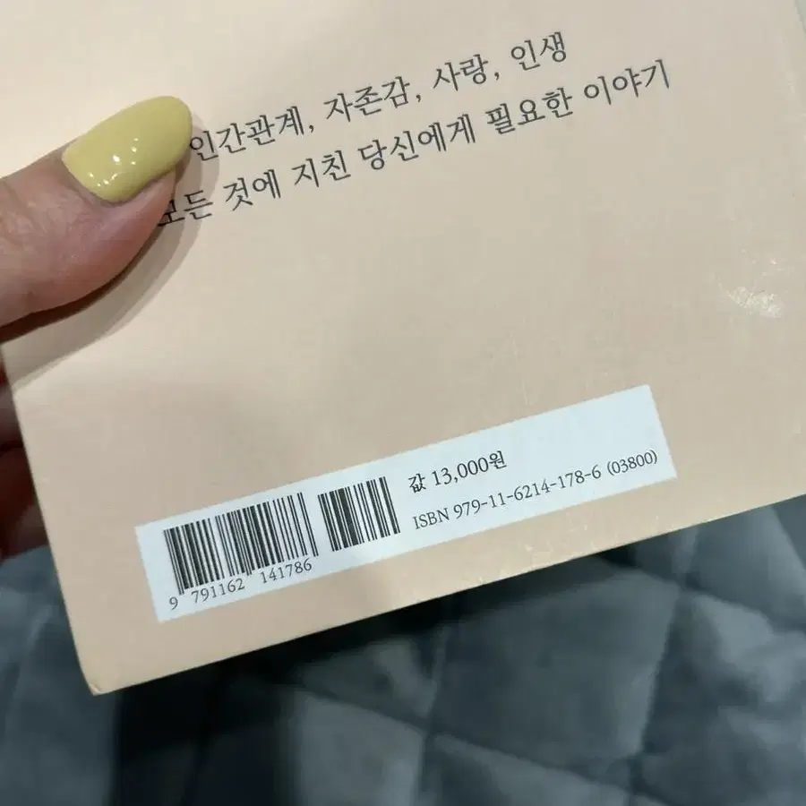 오늘은 이만 좀 쉴게요