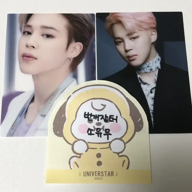 방탄 더 베스트 일본 앨범 통상반 위버스 버전 지민 포카 Jimin