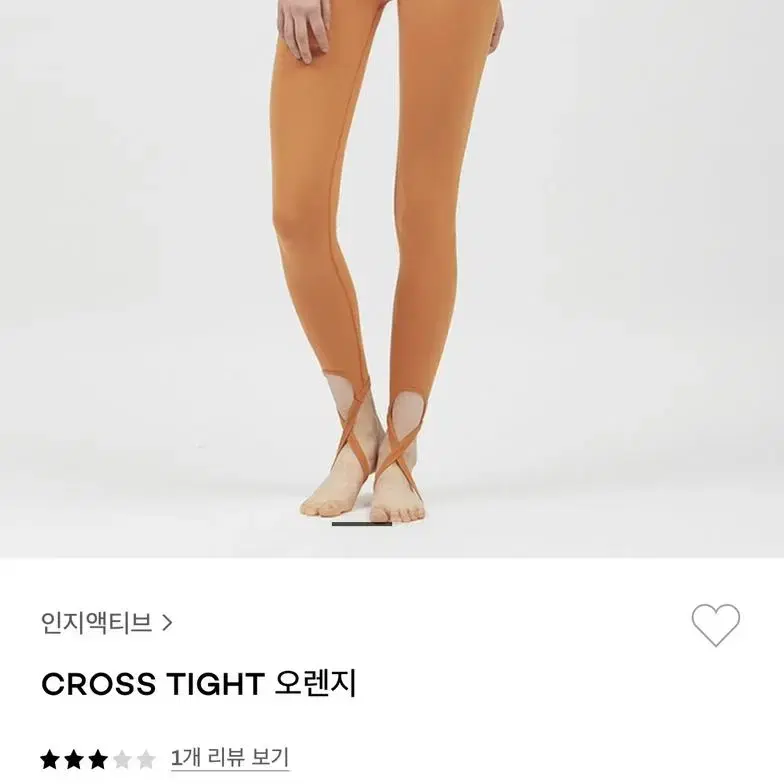 인지액티브 CROSS TIGHT 오렌지 요가복필라테스복레깅스