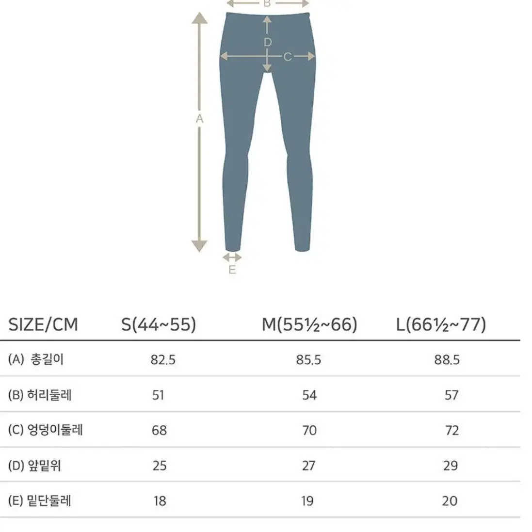 인지액티브 CROSS TIGHT 오렌지 요가복필라테스복레깅스