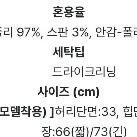 타임레이디 머메이드스커트 치마 베니토 출근룩 아뜨랑스 오드 하객룩