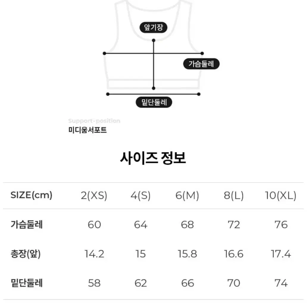 뮬라웨어 투인원 브라탑 라이트오렌지 요가복필라테스복헬스