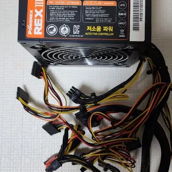 파워렉스3 파워서플라이 600W