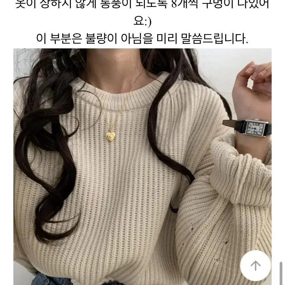 머스타드 골지 니트 스웨터