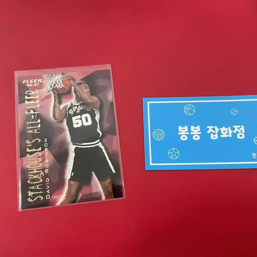 NBA 농구 카드 데이비드로빈슨