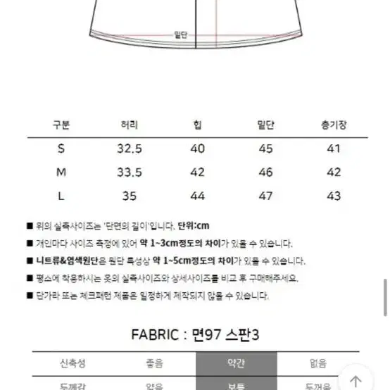 데님스커트 사이즈S (새상품)