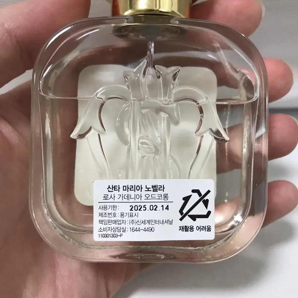 산타마리아노벨라 로사가데니아 향수 50ml