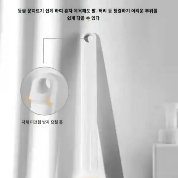 [무료배송]자극적이지않은 목욕 등밀이 셀프 바디브러쉬 샤워솔 셀프샤워솔