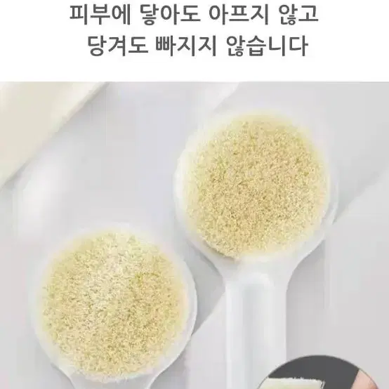 [무료배송]자극적이지않은 목욕 등밀이 셀프 바디브러쉬 샤워솔 셀프샤워솔