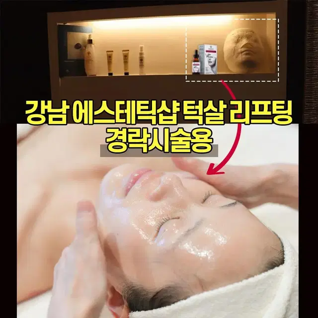 벨라컨투어 브이라인 컨투어 세럼 30ml V라인 경락세럼 새상품 무료배송