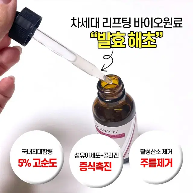 벨라컨투어 브이라인 컨투어 세럼 30ml V라인 경락세럼 새상품 무료배송