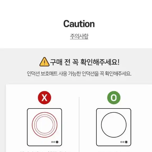 [무료배송]인덕션 보호매트 스크래치 커버