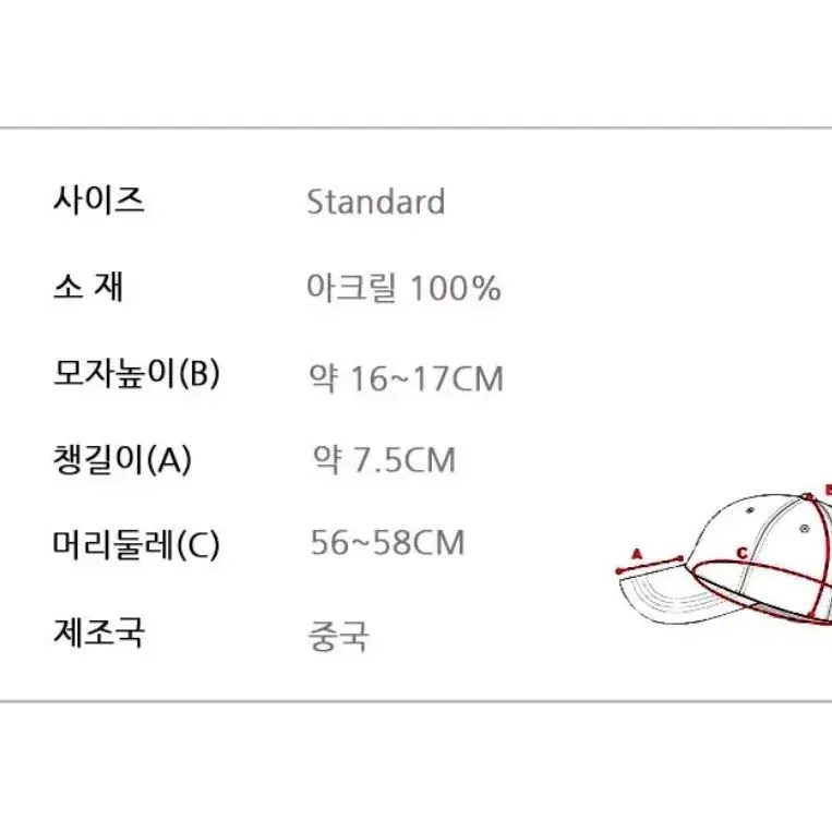 무지 야구 모자 매쉬 커플 메쉬캡 단체 행사 여성 남성 큰모자