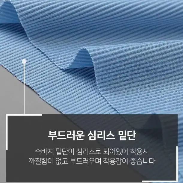 [무료배송]여자 여름 속바지 원피스 속치마 허벅지쓸림 교복속바지