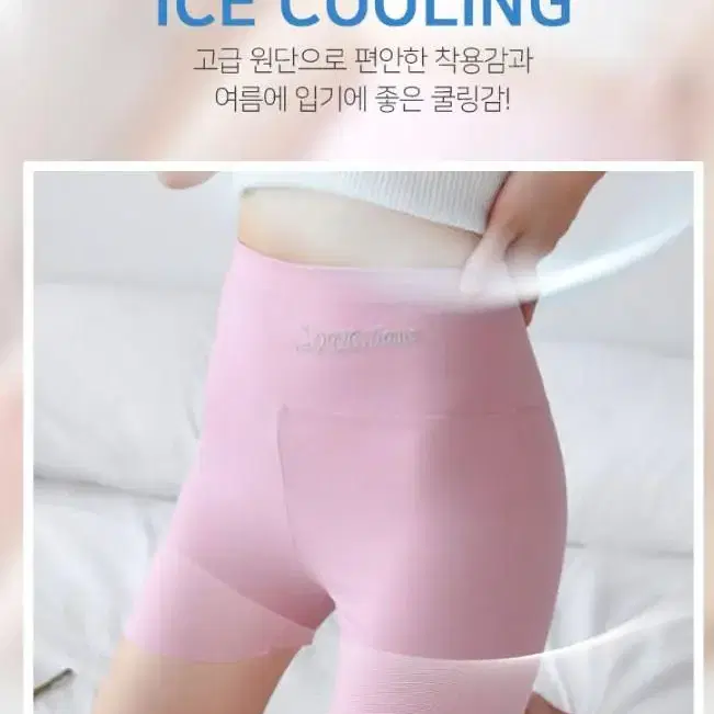 [무료배송]여자 여름 속바지 원피스 속치마 허벅지쓸림 교복속바지