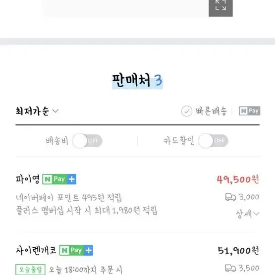 스타벅스 투고 텀블러