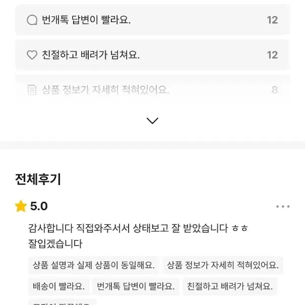 예약주문(새상품)24fw톰브라운밀라노스티치금장4선가디건3.4.5사이즈