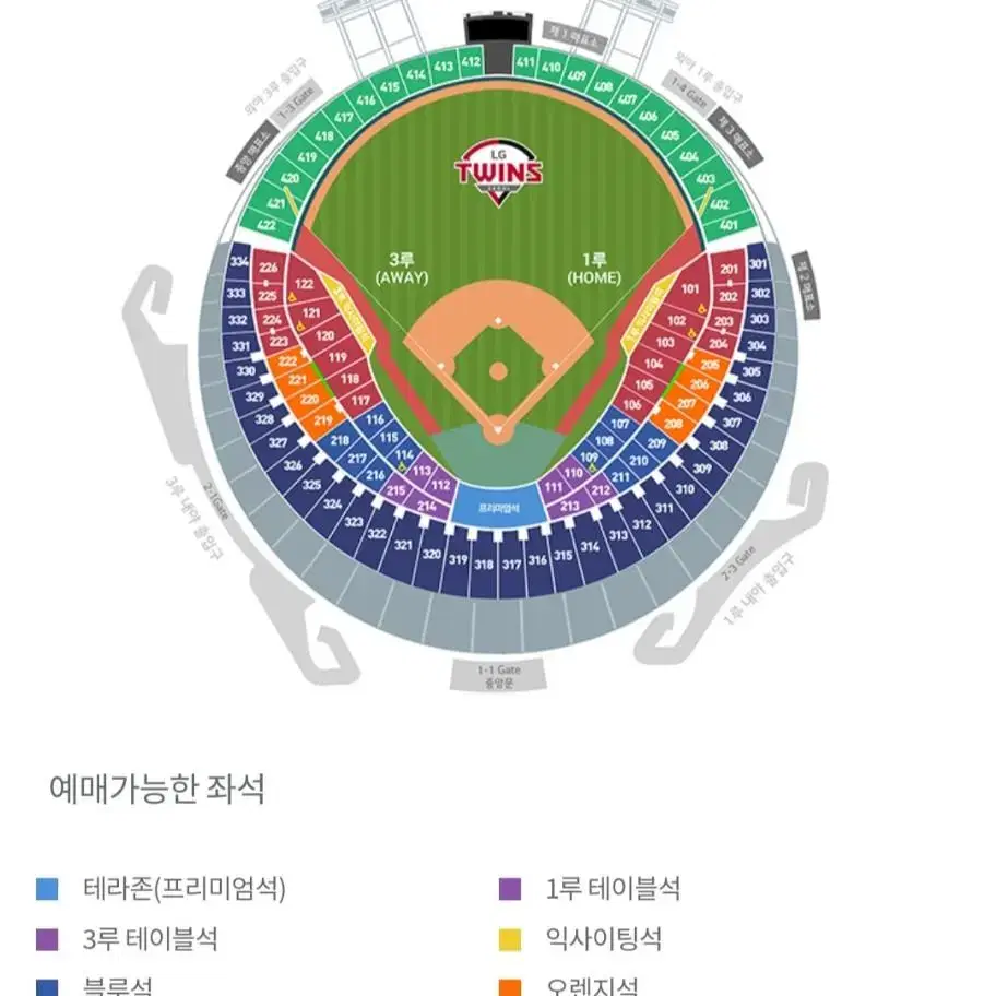 5월20일 토요일 LG 한화 경기 자리 구해요ㅠ