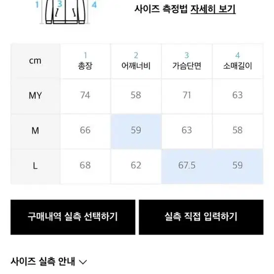 [새상품] 브이투 가죽자켓 L