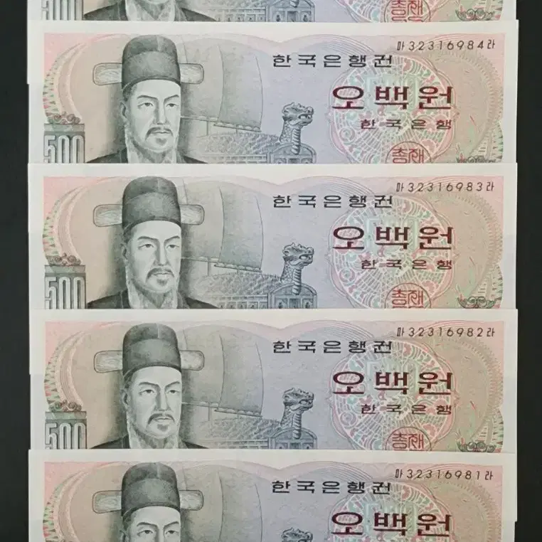 이순신 500원 (5장 일괄)