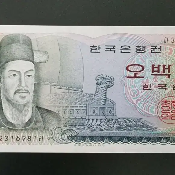 이순신 500원 (5장 일괄)