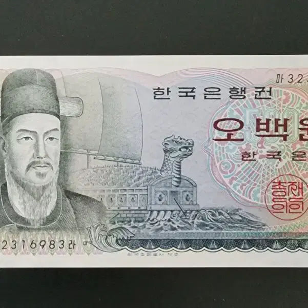 이순신 500원 (5장 일괄)